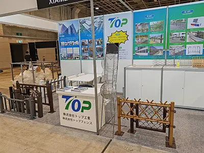အောက်တိုဘာ 2023 အိုဆာကာဆောက်လုပ်ရေးပစ္စည်းများပြပွဲ