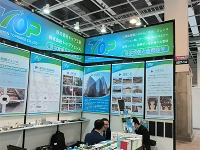 နိုဝင်ဘာလ 2023 အိုဆာကာ photovoltaic ပြပွဲ