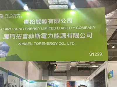 2024.10.2-10.4 ထိုင်ဝမ်ပြပွဲ