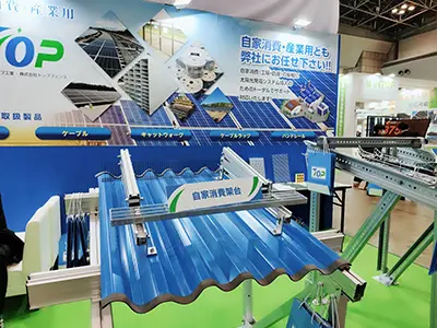 ဖေဖော်ဝါရီ 28 - မတ်လ 1 ရက်, 2024 Japan Photovoltaic ပြပွဲ