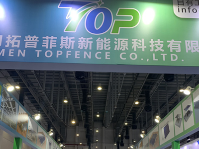2024 April ပြီလ 2022, 2024 Xiamen International Optical Optical Storage နှင့် Charging Industry Appo